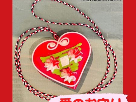 ❤永遠の愛と絆のお守り❤リツィタル 飾り用製菓 L 〜クロアチア〜 Hot on Sale