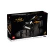 Lego- Grand Piano on Sale